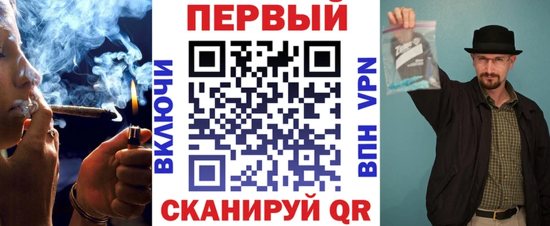 гидра tor  Гаврилов-Ям  Амфетамин 97% 