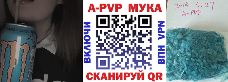 А ПВП мука  OMG tor  Гаврилов-Ям  сайты даркнета клад  дарнет шоп 