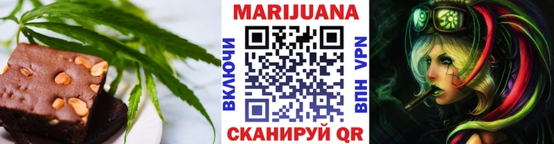 закладка  Гаврилов-Ям  Еда ТГК конопля 