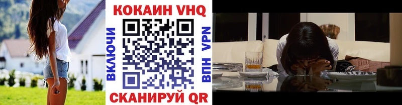 КОКАИН Fish Scale Гаврилов-Ям