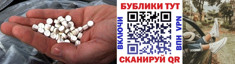 где продают   площадка Telegram  Ecstasy 99%  Гаврилов-Ям 
