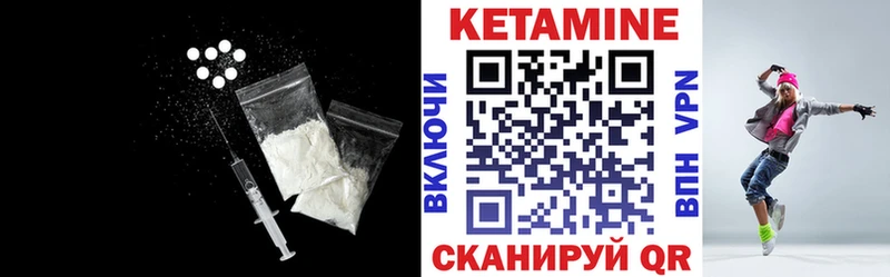КЕТАМИН ketamine  наркотики  мориарти Telegram  Гаврилов-Ям 