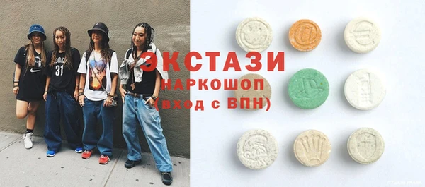 spice Балахна
