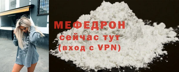 меф Балабаново