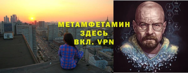 бошки Баксан