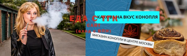 меф Балабаново
