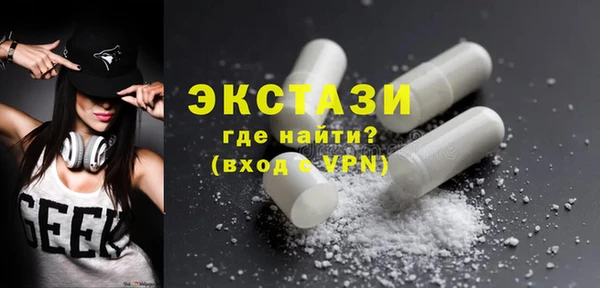 бошки Баксан