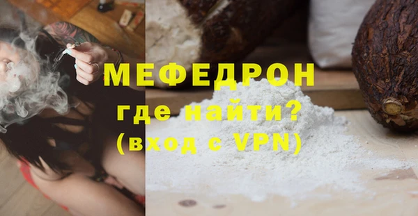 меф Балабаново