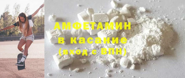 spice Балахна