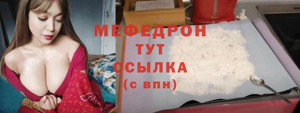 бошки Баксан