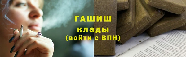 бошки Баксан