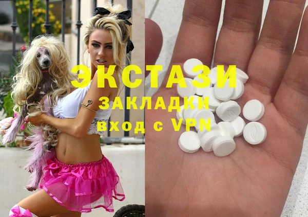 spice Балахна