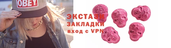 spice Балахна