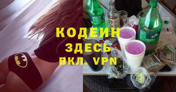 spice Балахна