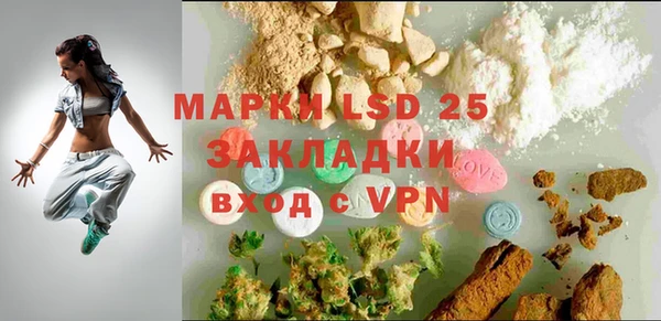 spice Балахна