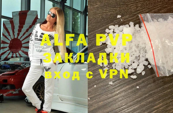 spice Балахна