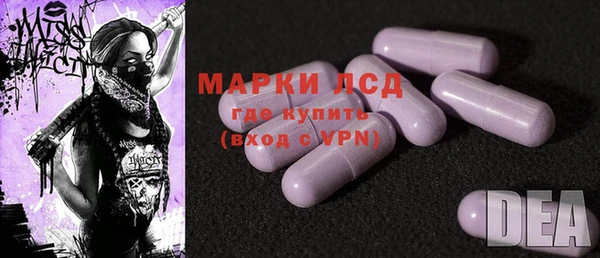 spice Балахна