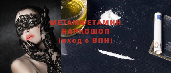 бошки Баксан