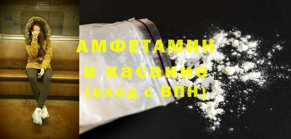 бошки Баксан