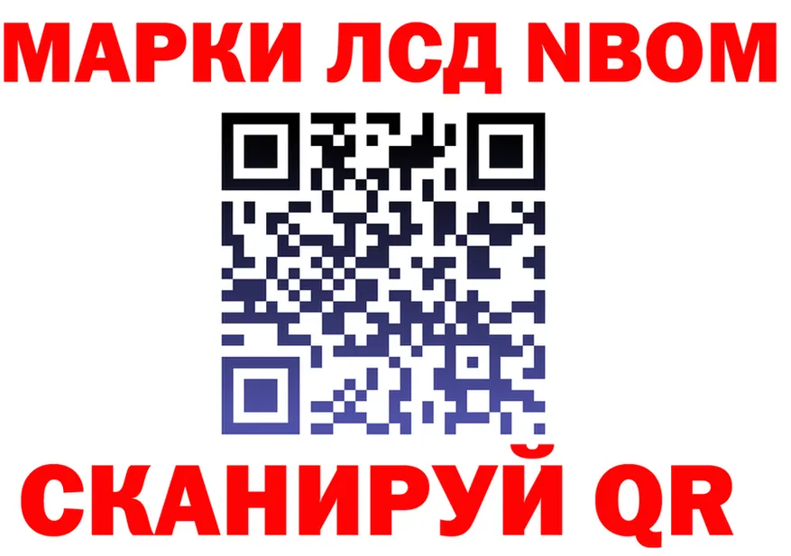 АМФ Premium зеркало площадка KRAKEN Гаврилов-Ям