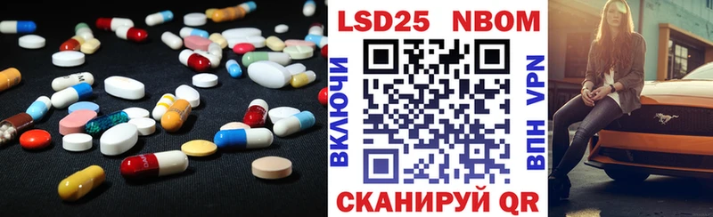 Лсд 25 экстази ecstasy  Гаврилов-Ям 
