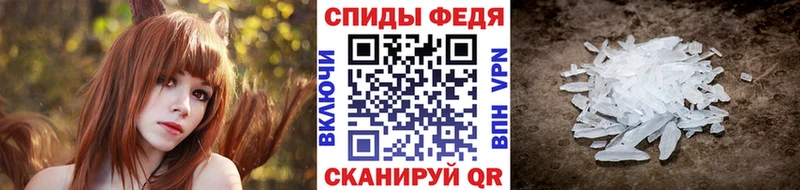 hydra tor Гаврилов-Ям Метамфетамин мет